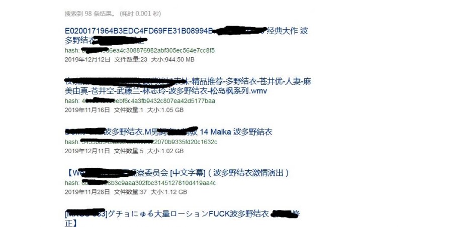 你懂的资源寻找