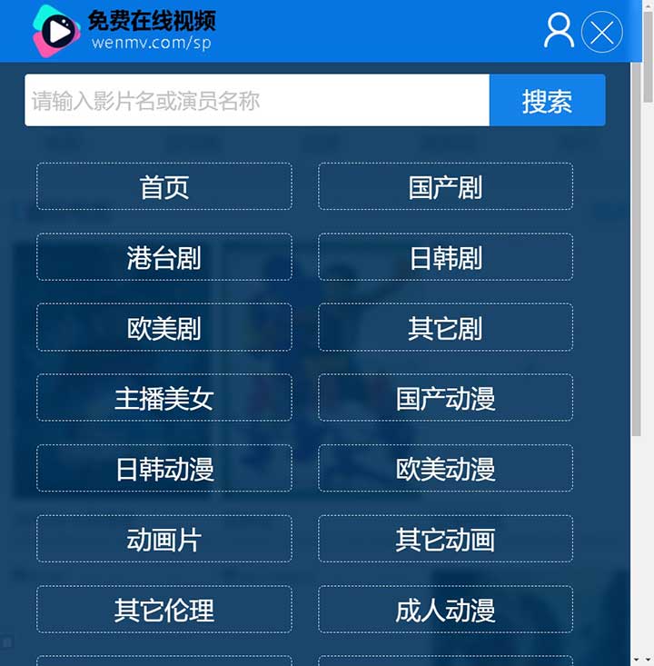 苹果cms10视频网站