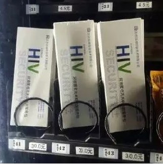 艾滋病HIV检测盒