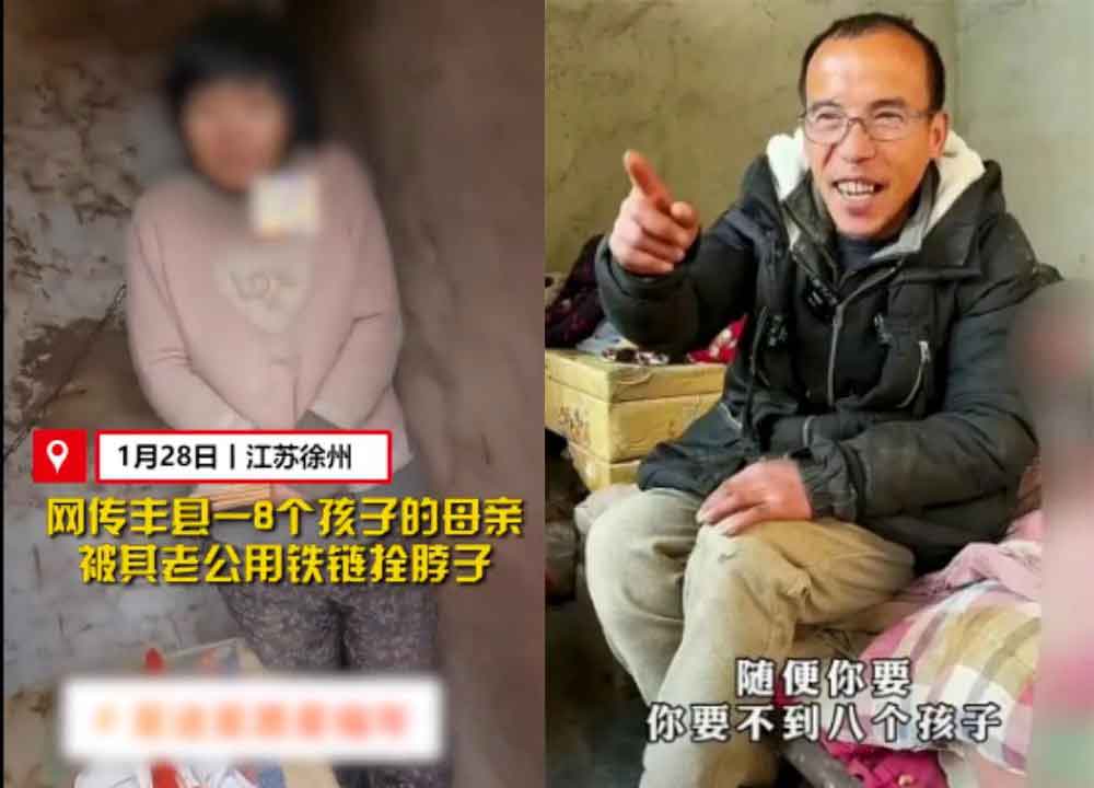 受害女子杨某侠与人渣董某民