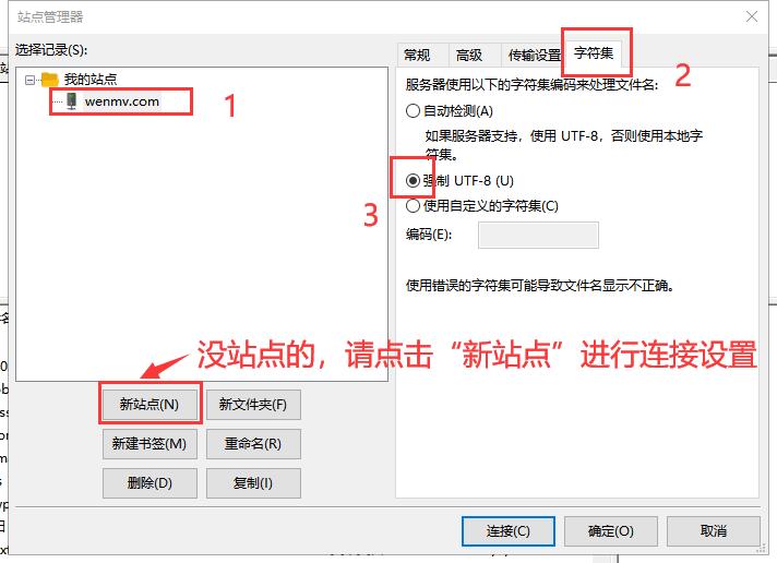 远程网站源文件显示乱码解决步骤2.1