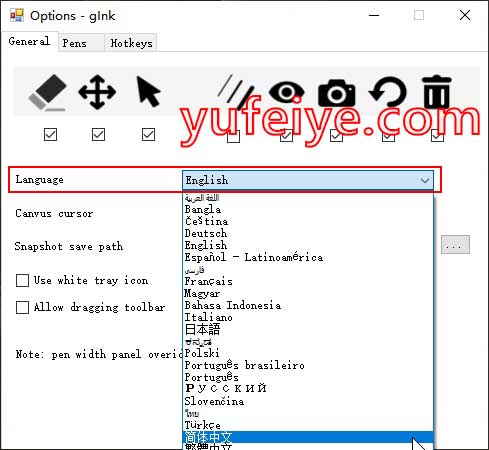 gInk画板软件选择简体中文语言