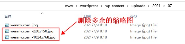 WordPress图片保存路径