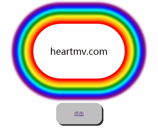 用CSS3实现彩虹边框与凹陷按钮效果