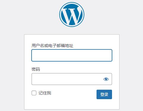 WordPress默认登录页面