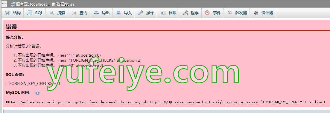 MySQL数据库导入3个错误与#1064 at line 1