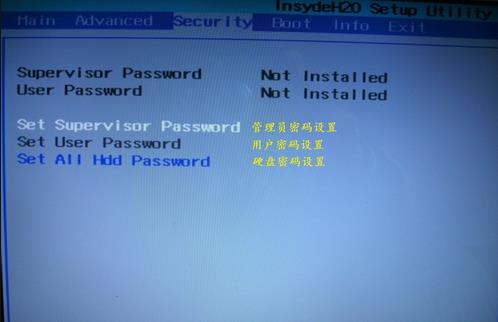 BIOS密码设定