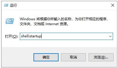 win10设置软件开机启动教程步骤1