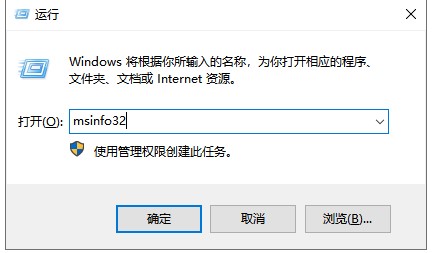 电脑windows系统运行对话框