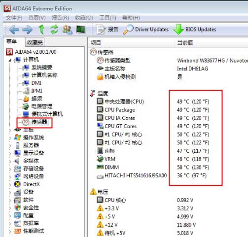 AIDA64查看硬件温度