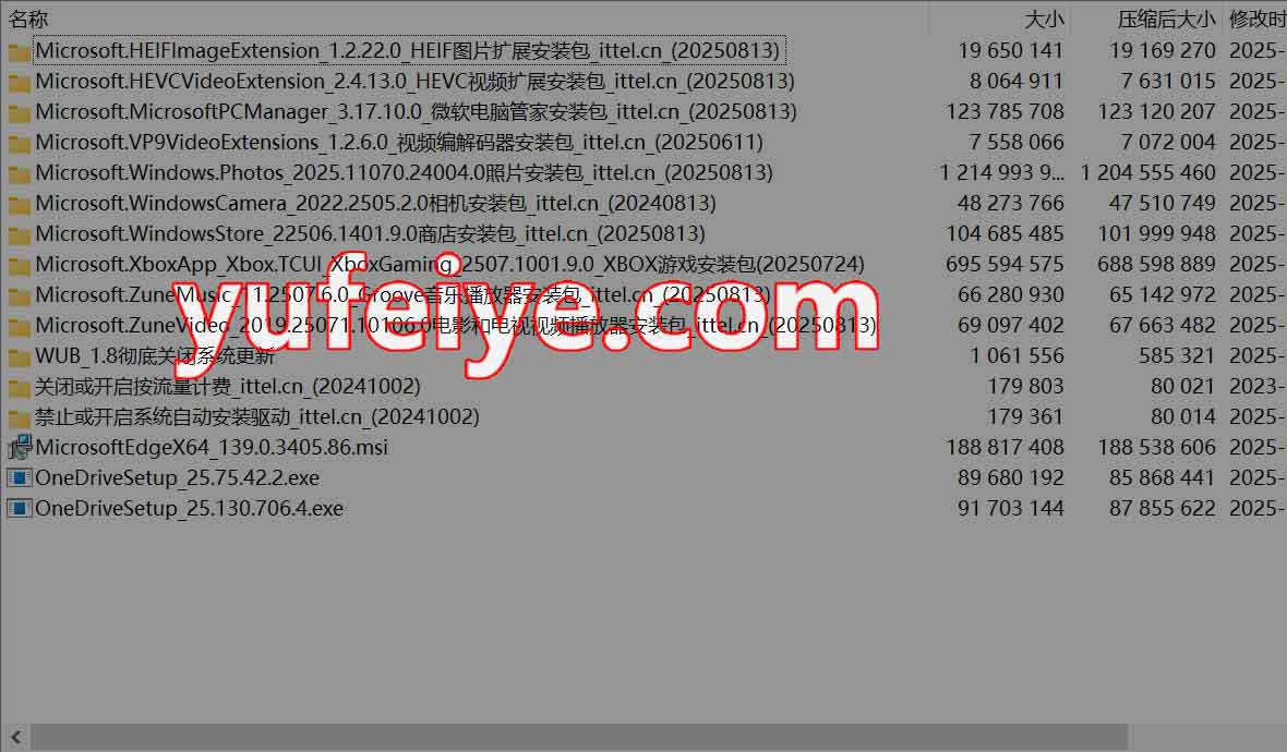 Win10附件包