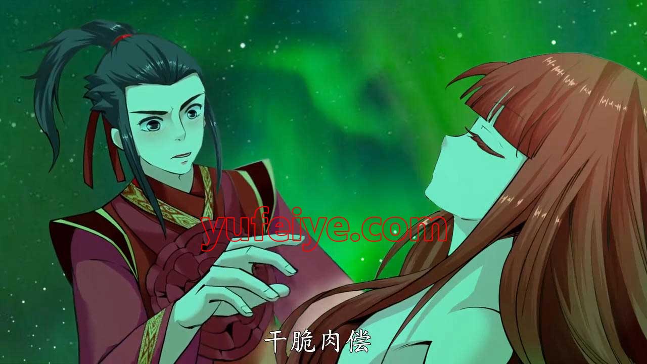 逆天邪神动态漫截图
