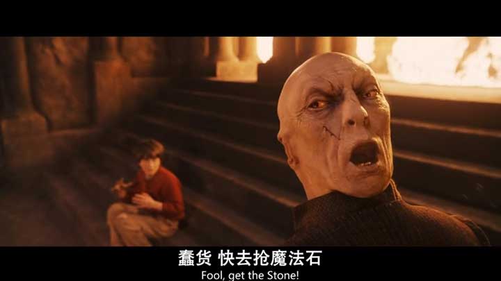 哈利·波特」Harry Potter截图3