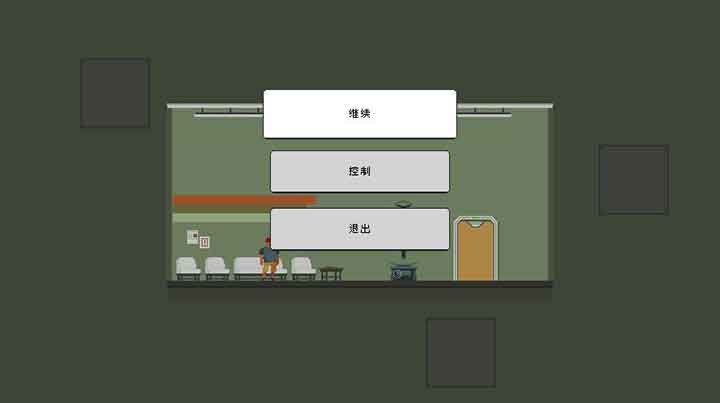 「亲爹大冒险」Dad Quest截图1