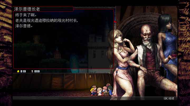 「穆拉纳秘宝2」La-Mulana 2截图2