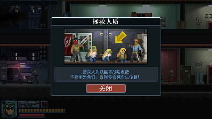 破门而入：行动小队」Door Kickers: Action Squad截图1