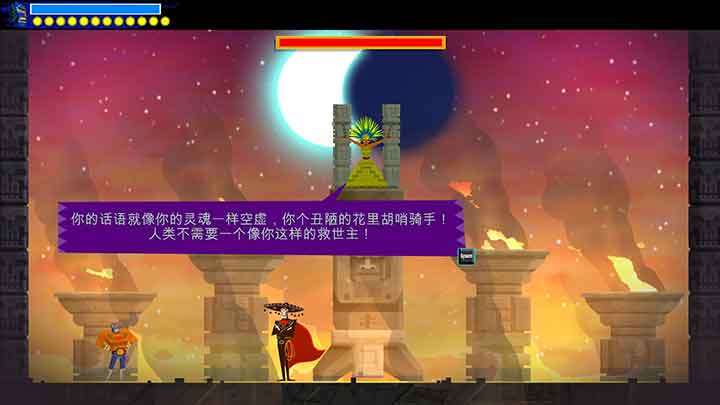 「墨西哥英雄大混战2」Guacamelee! 2截图1