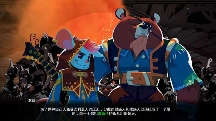 「预兆景象：最终版」Omensight: Definitive Edition截图1