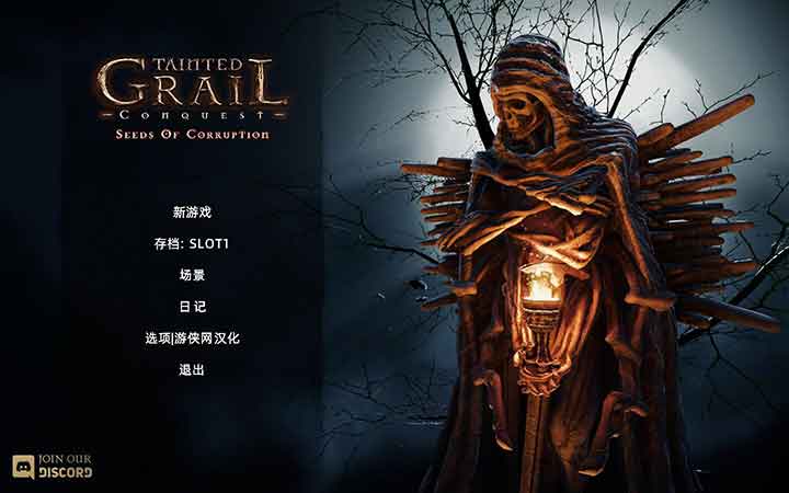 「堕落圣杯：征服」Tainted Grail: Conquest截图1