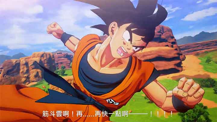 「龙珠Z：卡卡罗特」DRAGON BALL Z KAKAROT截图1