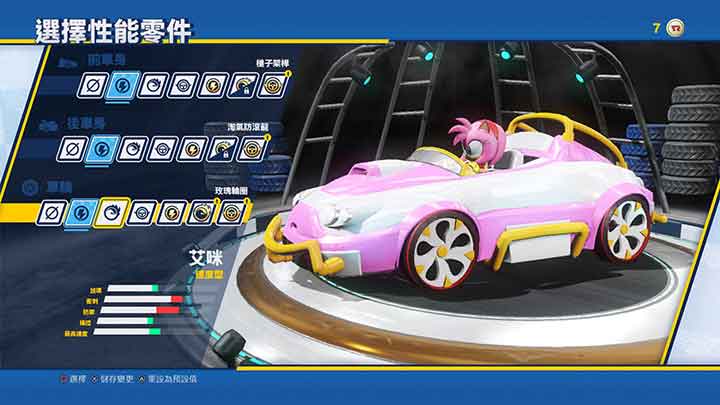 「组队索尼克赛车」Team Sonic Racing截图1