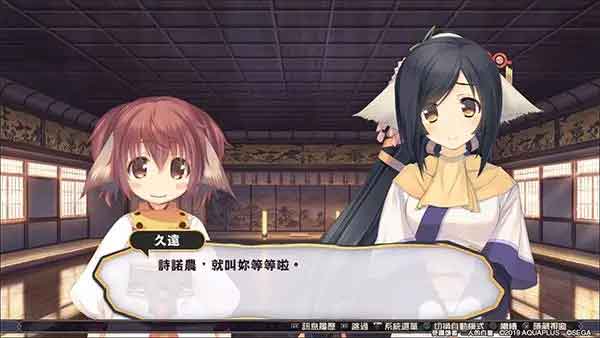 传颂之物：二人的白皇」Utawarerumono: Mask of Truth截图2