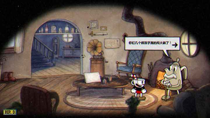 「茶杯头」Cuphead截图1