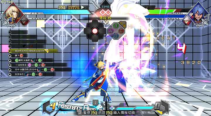 「苍翼默示录：交叉组队战」BlazBlue: Cross Tag Battle截图2