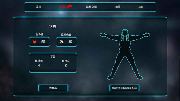 射击游戏「判官」JYDGE v1.2.2绿色官方中文版【219M】