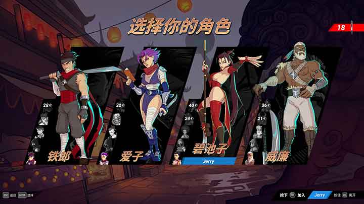 横板动作游戏「Shing!」v1.0.26绿色官方中文版【3.3G】