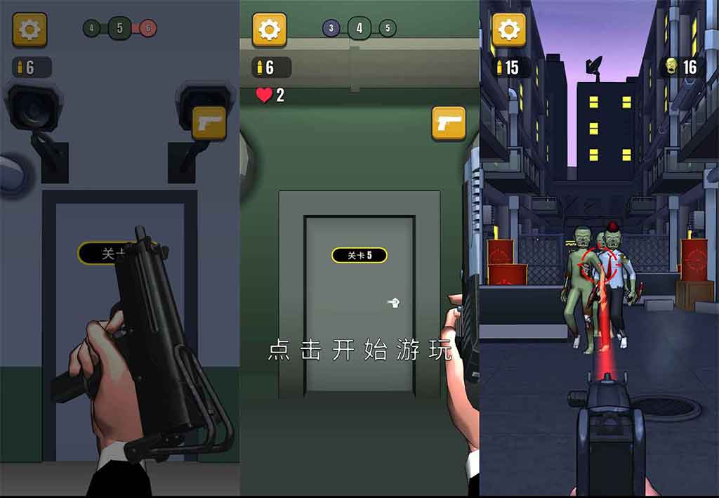 安卓第一人称射击游戏「超级神枪手3D」简体中文版去广告【66.9M】