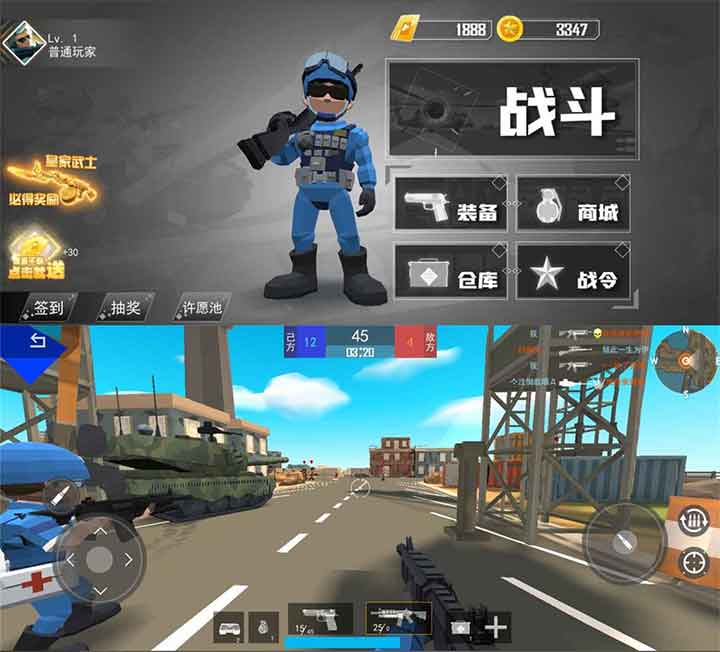 安卓FPS第一人称射击游戏「战地玩具兵吃鸡」中文版去广告【73.15M】