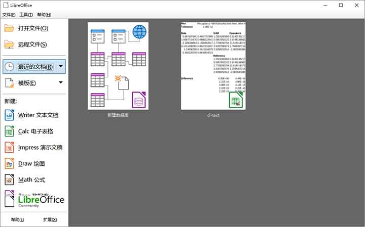 多平台办公软件「LibreOffice」v7.5.1多语言版含中文【337M】