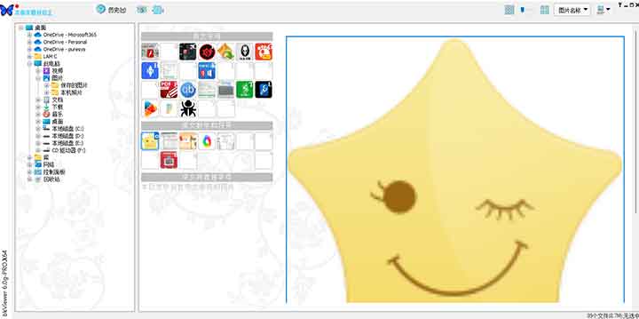 「bkViewer」缩略图