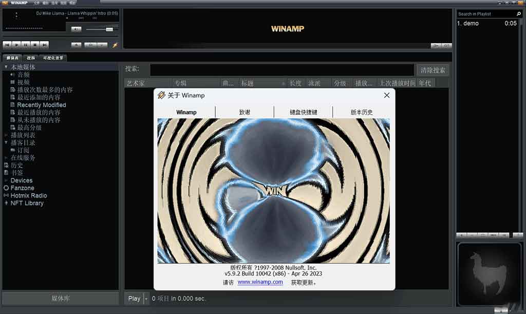 经典音乐播放软件「WINAMP」v5.9.2多语言版含中文【22.7MB】