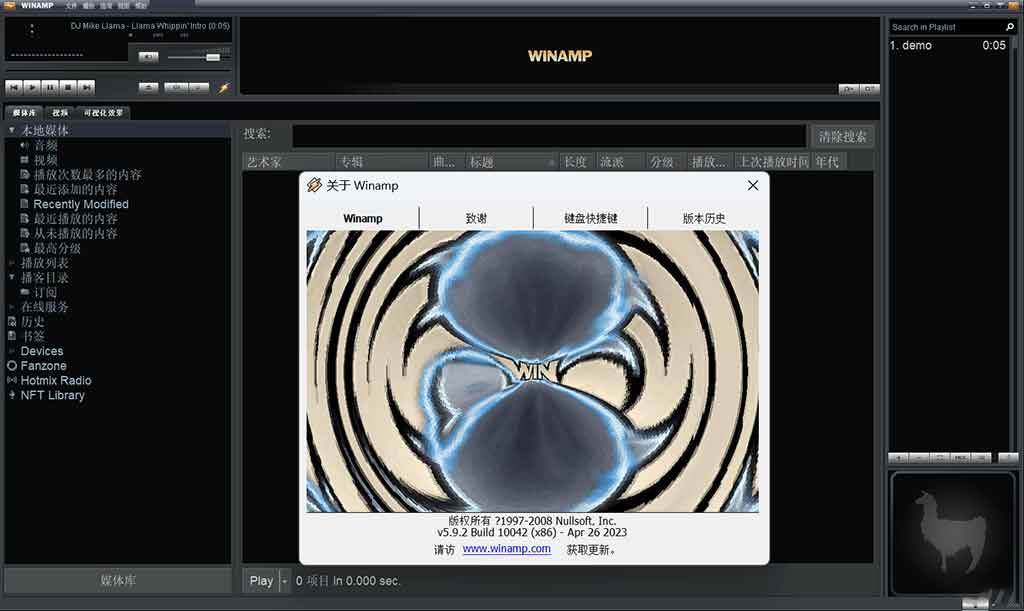 「WINAMP」软件缩略图