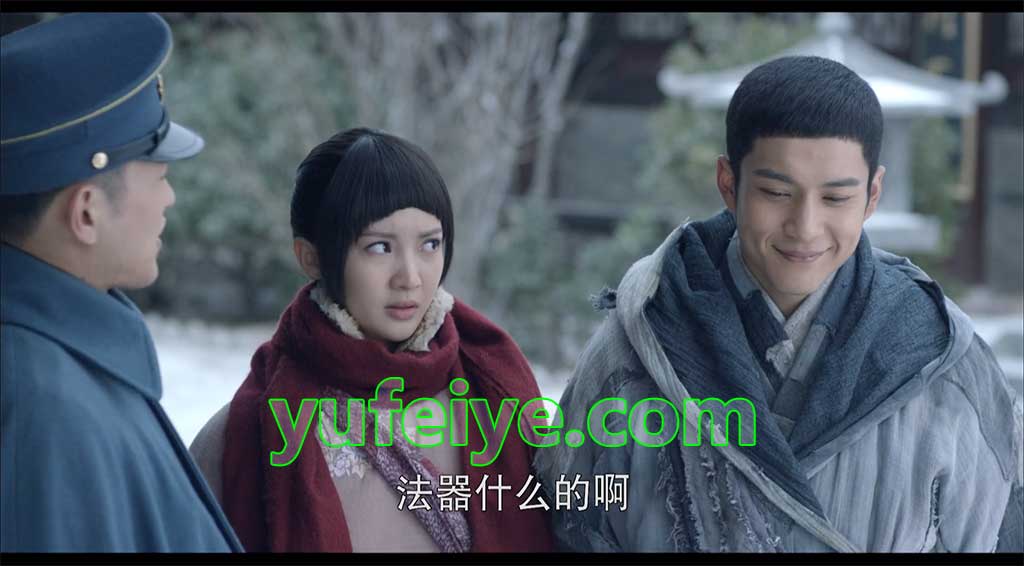 国产奇幻剧「无心法师1-3季合集」国语中文字幕1080P高清无水印【20+27+28集】