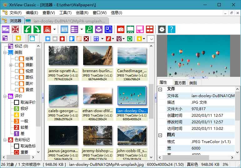 「XnViewMP」软件缩略图