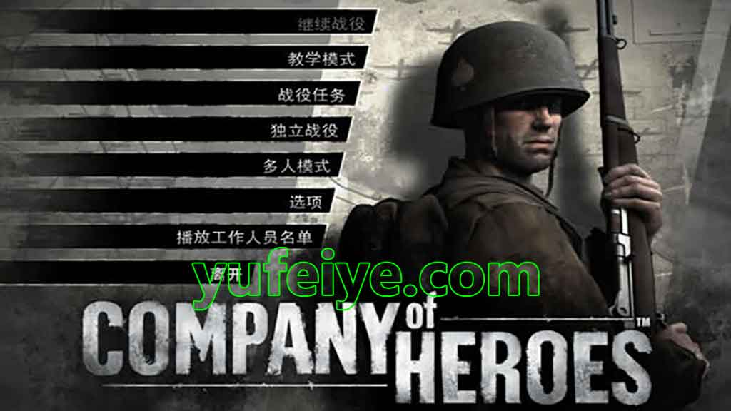 「英雄连 - Company of Heroes」游戏缩略图1