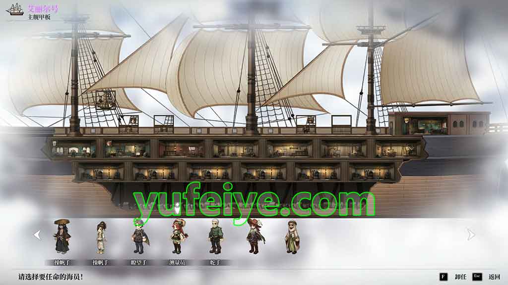 「风帆纪元 - Sailing Era」游戏缩略图1