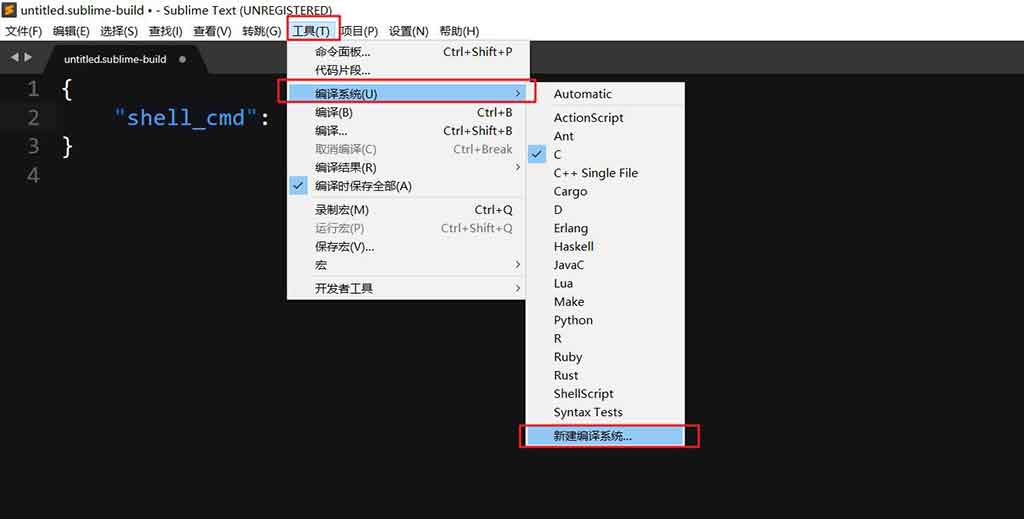 「Sublime Text」软件缩略图