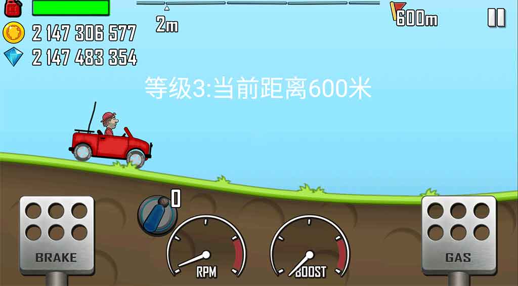 安卓RAC竞速休闲游戏「登山赛车」v1.47.3中文版 无限金币钻石【67.34M】-yufeiye.com