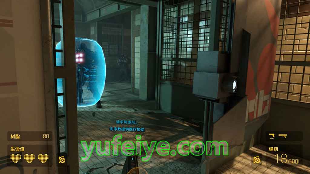 「半衰期：爱莉克斯 - Half-Life: Alyx」游戏缩略图2