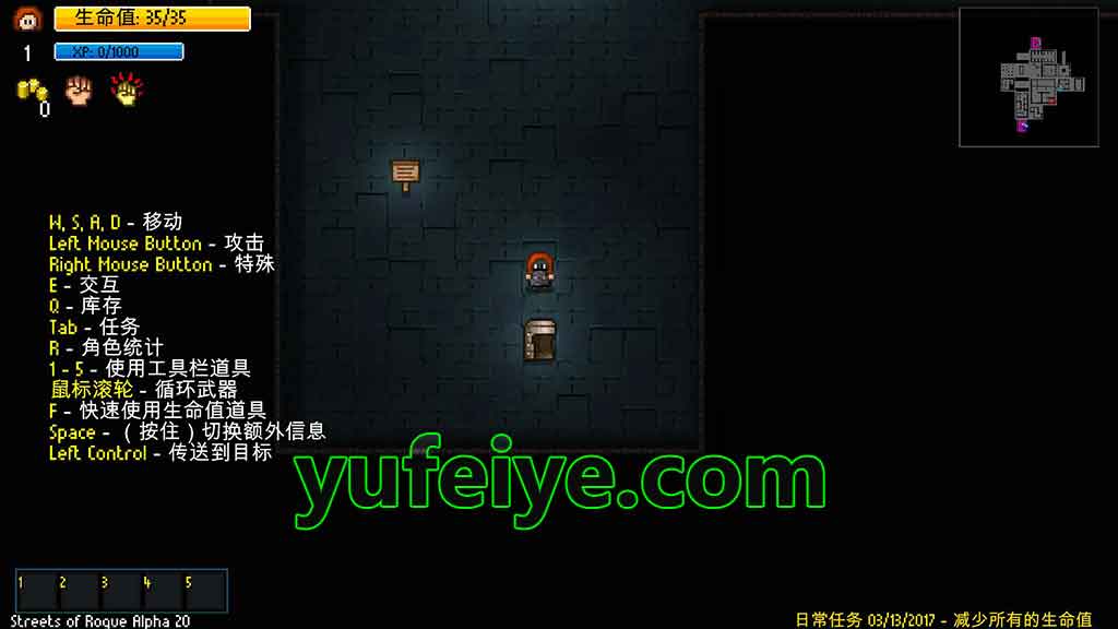 RPG角色扮演冒险游戏「地痞街区 - Streets of Rogue」v98绿色官方中文版【297.2M】-yufeiye.com