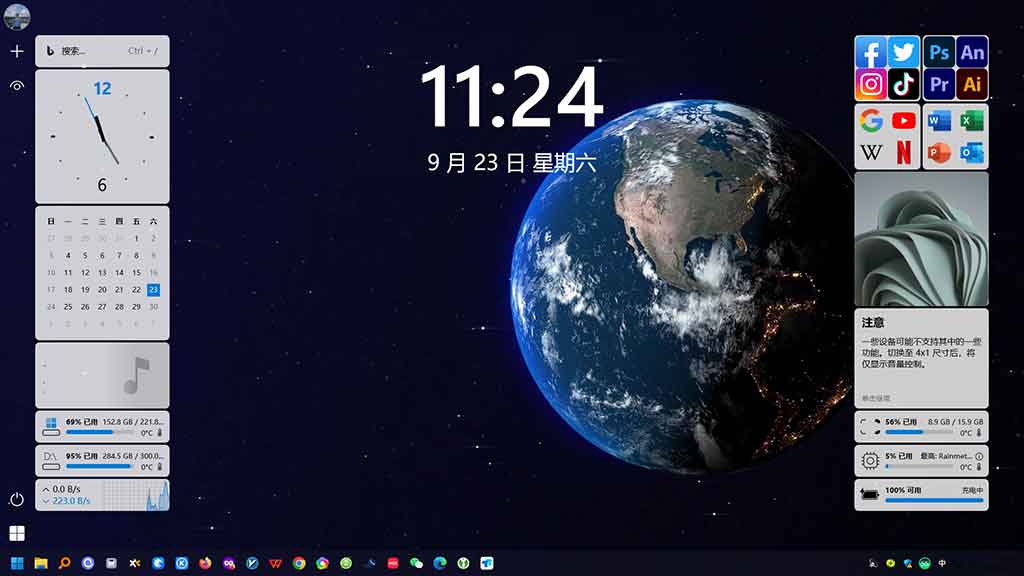 「Rainmeter」软件自定义的桌面主题缩略图