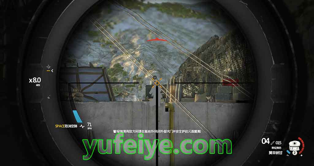 「狙击精英 4 豪华版 - Sniper Elite 4: Digital Deluxe Edition」游戏缩略图2