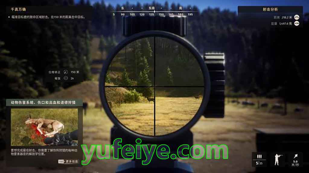 AVG冒险解谜射击游戏「猎人之路 - Way of the Hunter」v20231031精英版绿色官方中文版【17G】-yufeiye.com