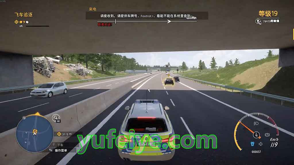 SIM模拟经营竞速游戏「高速公路交警模拟3 - Autobahn Police Simulator 3」v1.3.3绿色官方中文版【12G】-yufeiye.com