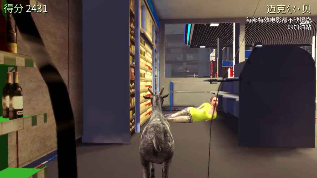 「模拟山羊 - Goat Simulator」游戏缩略图2