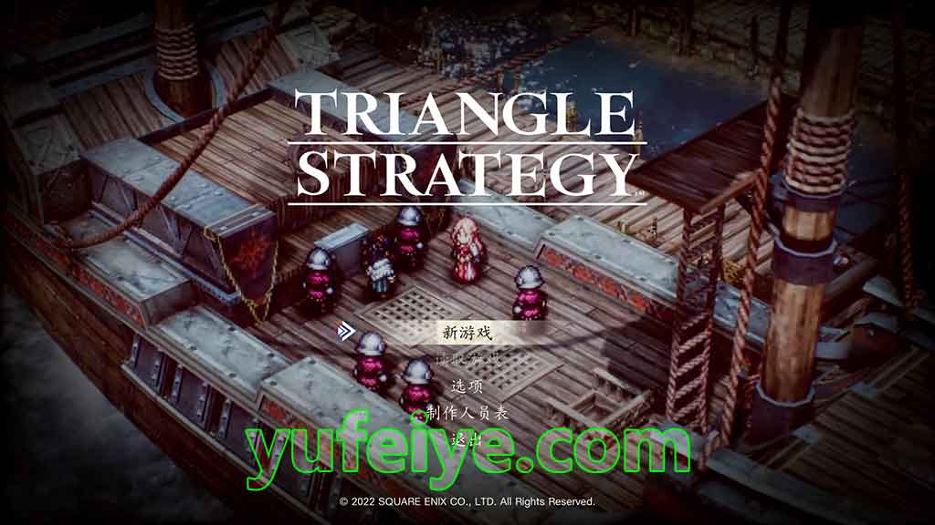 「三角战略 - Triangle Strategy」游戏缩略图1